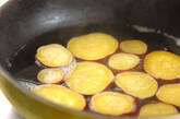さっぱりほっくり！サツマイモのレモン煮の作り方1