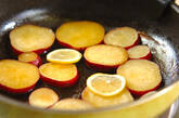 さっぱりほっくり！サツマイモのレモン煮の作り方2