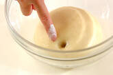 コーヒーゼリークリームコロネの作り方11