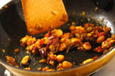 ビーンズキーマカレーの作り方3