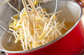 豆モヤシのスープの作り方1