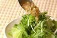 水菜のサラダの作り方5