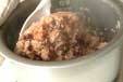 小豆の炊き込みおこわの作り方の手順4