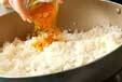 ターメリックライスの作り方2
