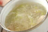 鶏スープご飯の作り方の手順2