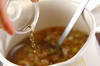 ささ身のトロミ酢スープの作り方の手順6