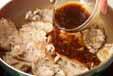 豚肉のショウガ焼きの作り方7