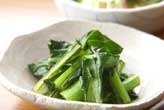 小松菜のゴマ油炒め