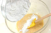 ベーキングパウダーを活用 米粉ドーナツ 簡単お菓子 素朴な味わいの作り方2