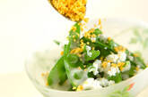 緑野菜のミモザサラダの作り方5