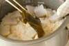 里芋とホタテのご飯の作り方の手順5