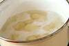 里芋とホタテのご飯の作り方の手順1