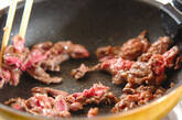 牛肉のコショウ炒めの作り方1