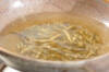豆腐と豚肉のチゲ鍋の作り方の手順7