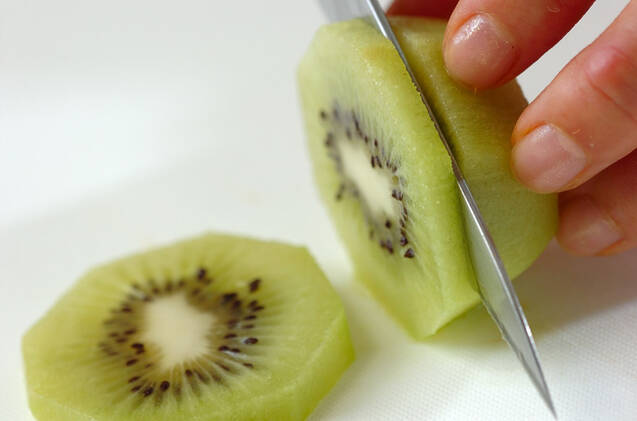 キウイの作り方の手順1