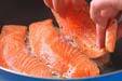鮭と野菜の蒸し煮の作り方の手順7