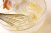 2種のチーズディップの作り方の手順2