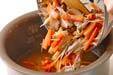 かやくご飯の作り方の手順8