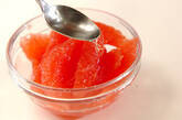 グレープフルーツヨーグルトの作り方2