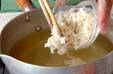 切干し大根のみそ汁の作り方の手順5
