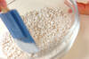 全粒粉でポンデケージョ 簡単人気のもちもち食感 by秋山 葉子さんの作り方の手順4