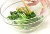 水菜のゴママヨ和えの作り方の手順3