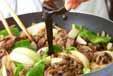 牛肉のソース炒めの作り方6