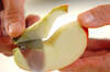 リンゴのカラメルソテーの作り方の手順1