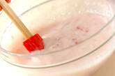 イチゴミルクかんの作り方4