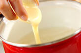 イチゴミルクかんの作り方1