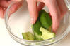 たたきキュウリ昆布和えの作り方の手順1