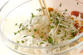 ホタテ入り大根サラダの作り方6
