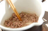 そぼろで作るすまし風豚汁の作り方1