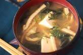豆腐とワカメのみそ汁