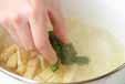 大根と油揚げのみそ汁の作り方の手順5