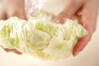里芋のマヨ明太サラダの作り方の手順2