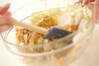 里芋のマヨ明太サラダの作り方の手順3