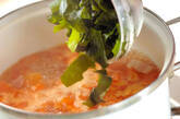 エビとトマトのスープの作り方6
