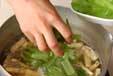 青菜と揚げの煮浸しの作り方1