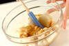 長芋のナメタケがけの作り方の手順3