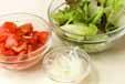 トマトと玉ネギのサラダの作り方の手順1