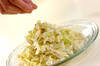 白菜とリンゴのシーザーサラダの作り方の手順2