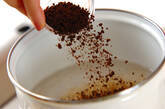 ほろ苦コーヒーゼリーの作り方2