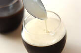 ほろ苦コーヒーゼリーの作り方4