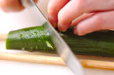 キュウリの酢の物の下準備1