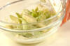 セロリのワサビ和えの作り方の手順4