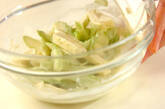 セロリのワサビ和えの作り方4