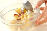 サツマイモのヨーグルトサラダの作り方5