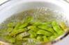 菊カボチャのサッパリ煮の作り方の手順2
