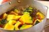 菊カボチャのサッパリ煮の作り方の手順4